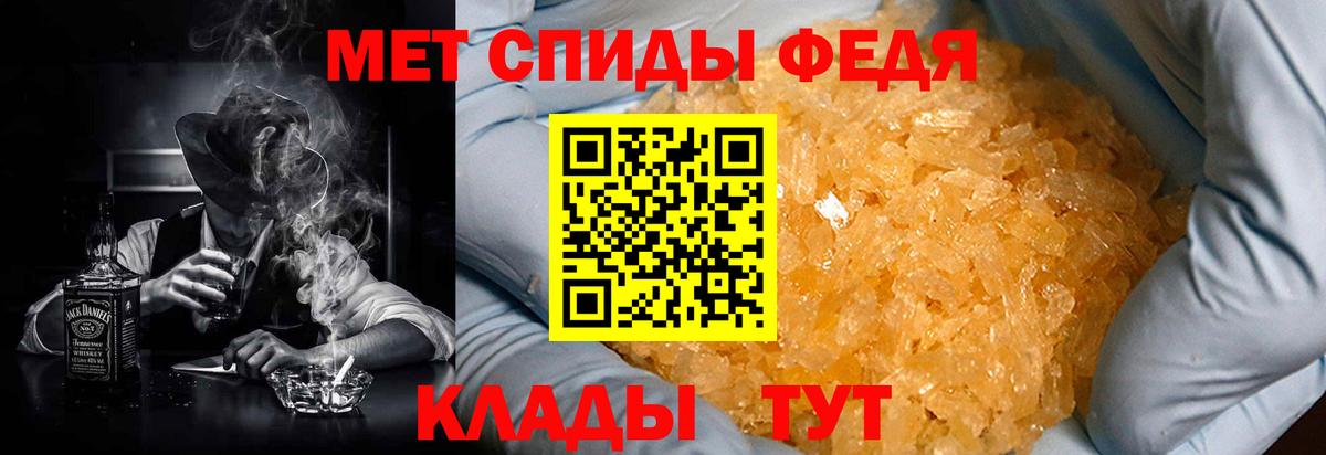 АМФ 98%  Вход с VPN  Южно-Сахалинск 