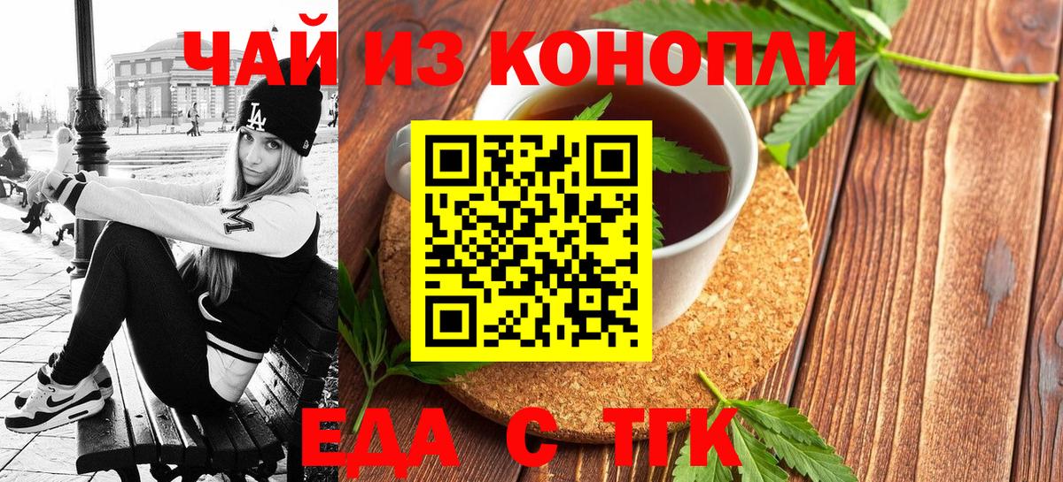 Canna-Cookies марихуана  Вход с VPN  Южно-Сахалинск 
