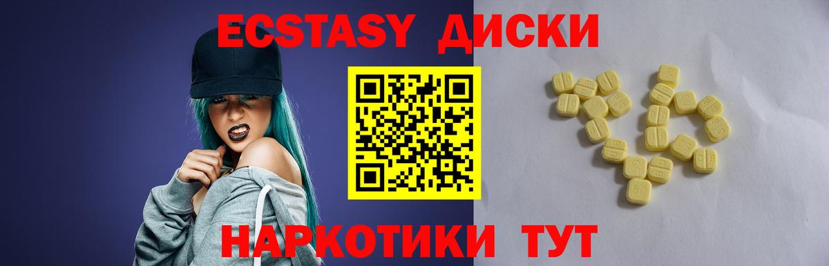 Экстази DUBAI  Ecstasy  гидра как войти  Южно-Сахалинск  дарк нет Telegram  ЭКСТАЗИ DUBAI  где можно купить наркотик  Вход с VPN 