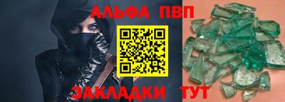 прущие грибы Кулебаки