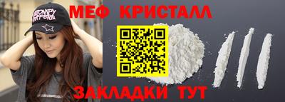 кристаллы Кумертау