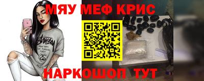PSILOCYBIN Кунгур