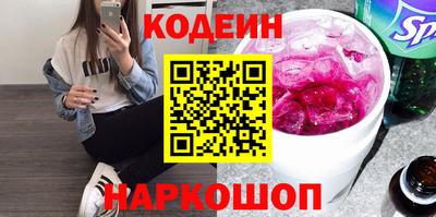 кристаллы Кумертау