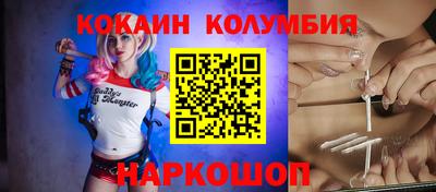 кристаллы Кумертау