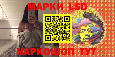 PSILOCYBIN Кунгур