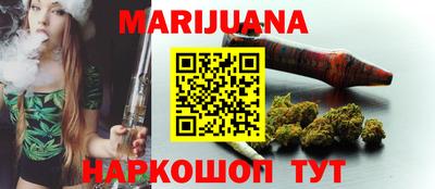 кристаллы Кумертау