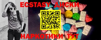 кристаллы Кумертау