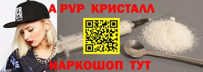 кристаллы Кумертау