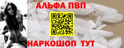 кристаллы Кумертау