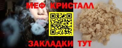 кристаллы Кумертау