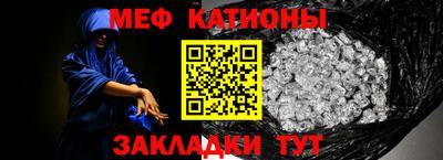 кристаллы Кумертау