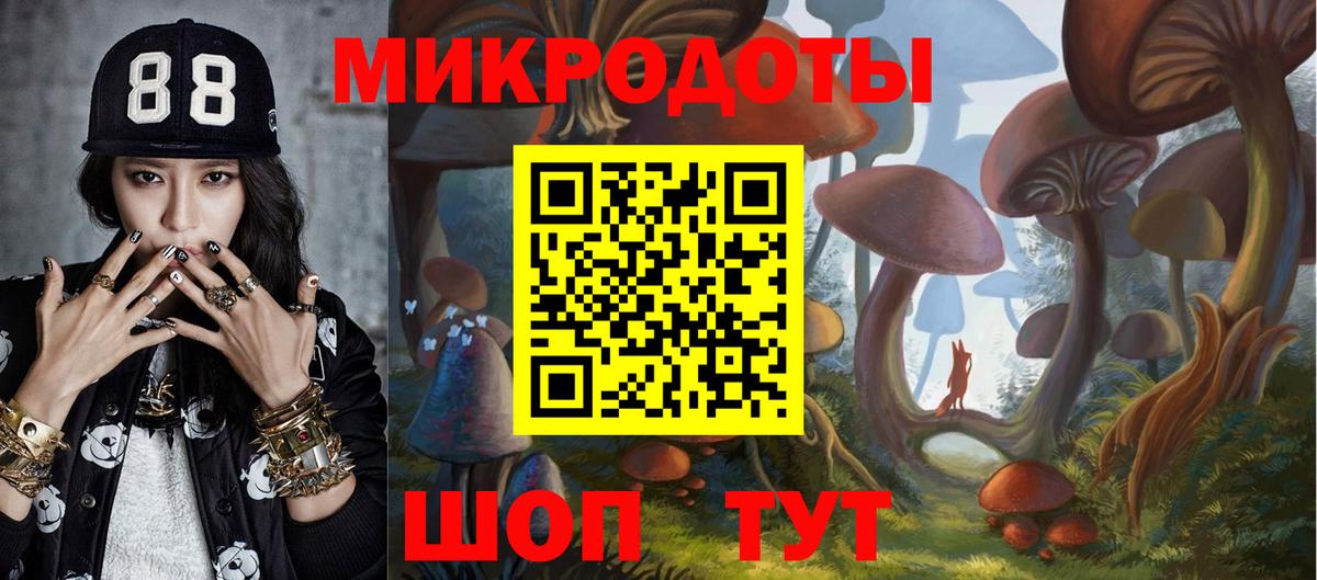 Псилоцибиновые грибы мухоморы  Псилоцибиновые грибы Cubensis  Вход с VPN  Южно-Сахалинск 